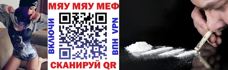 Магазин наркотиков Калачинск ЭКСТАЗИ  Мефедрон  ГАШ  COCAIN 
