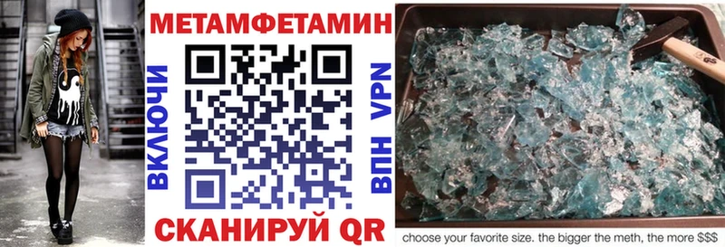 цены блэк спрут зеркало Amphetamine VHQ Калачинск