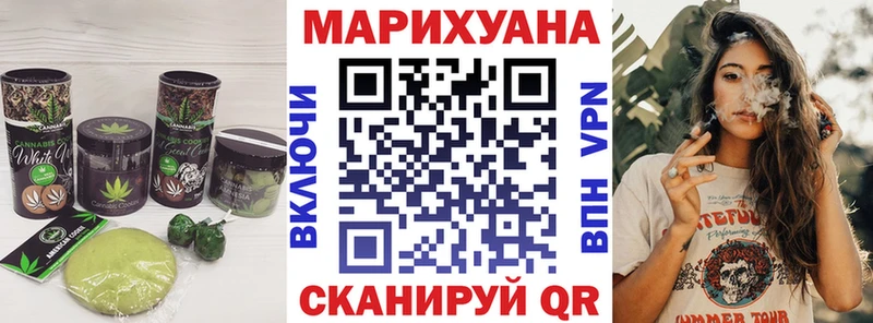Еда ТГК конопля  купить закладку  Калачинск 