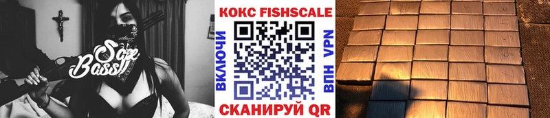 Cocaine 97%  Калачинск 