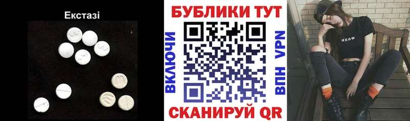 ЭКСТАЗИ Philipp Plein Калачинск