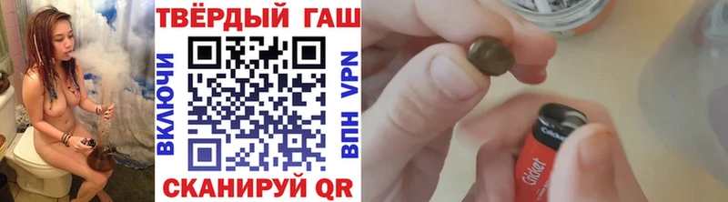 ГАШ хэш купить цена Калачинск