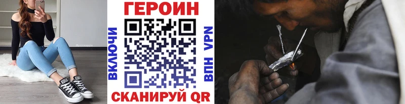 ГЕРОИН гречка  Калачинск 