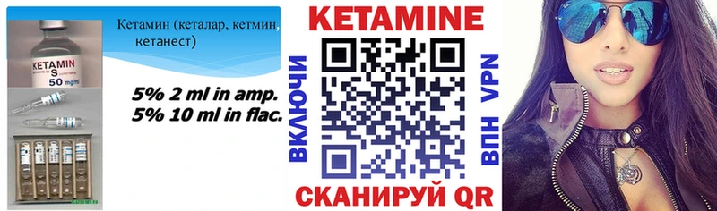 магазин  наркотиков  Калачинск  КЕТАМИН ketamine 