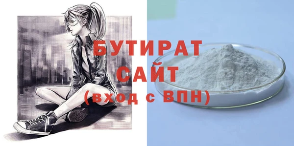 стаф Зерноград