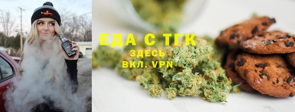 COCAINE Зеленокумск