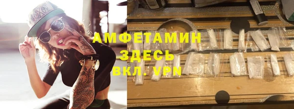 стаф Зерноград