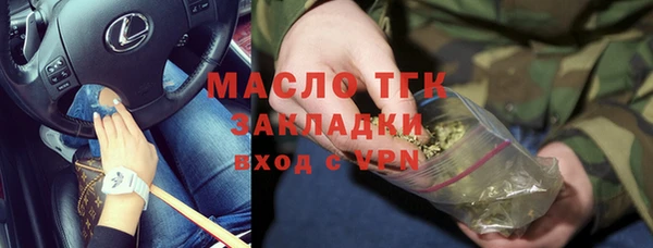 COCAINE Зеленокумск