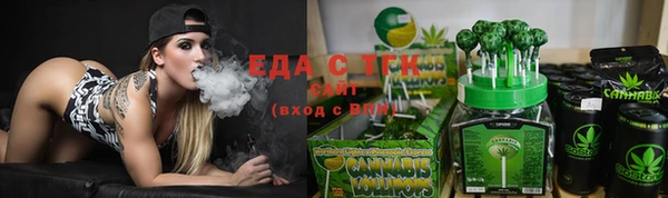 гашишное масло Заволжск
