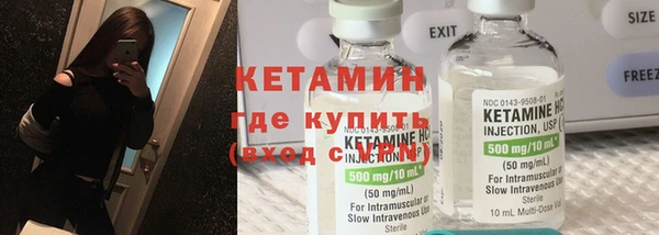 COCAINE Зеленокумск