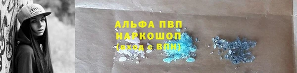 гашишное масло Заволжск