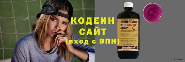 бутират Зеленодольск