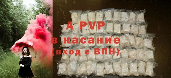 a pvp Заводоуковск