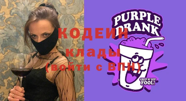 гашишное масло Заволжск