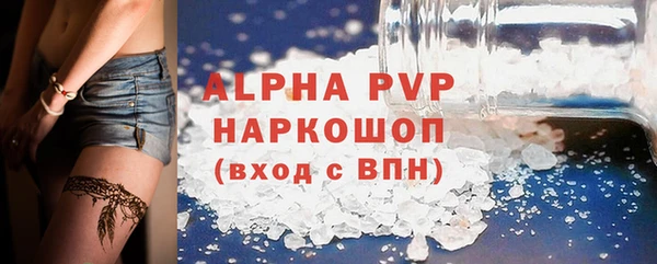 COCAINE Зеленокумск