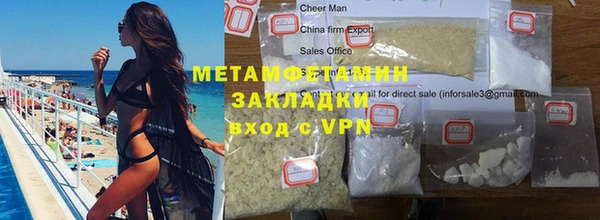 гашишное масло Заволжск