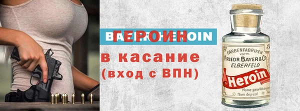 стаф Зерноград