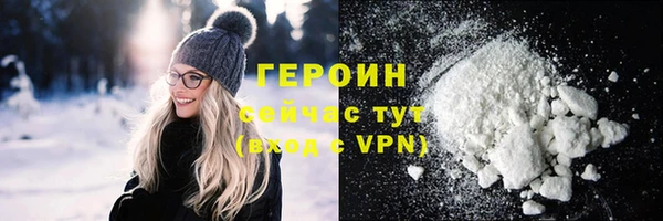 гашишное масло Заволжск
