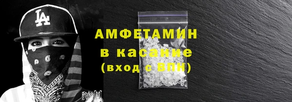 бутират Зеленодольск