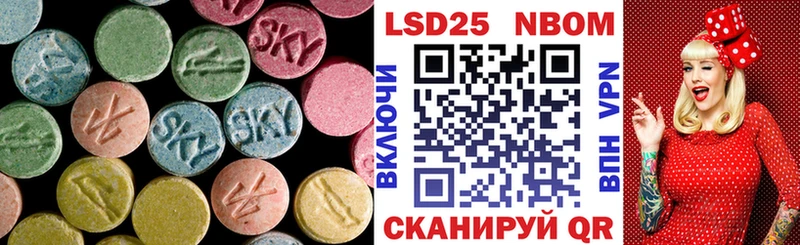 Лсд 25 экстази кислота  Калачинск 