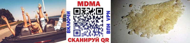 MDMA crystal закладка Калачинск