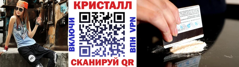 магазин продажи наркотиков  Калачинск  Метамфетамин кристалл 