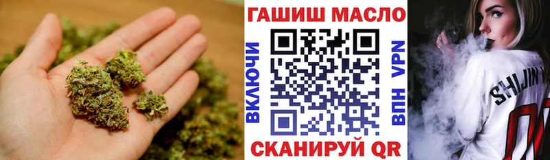 ТГК THC oil  продажа наркотиков  Калачинск 
